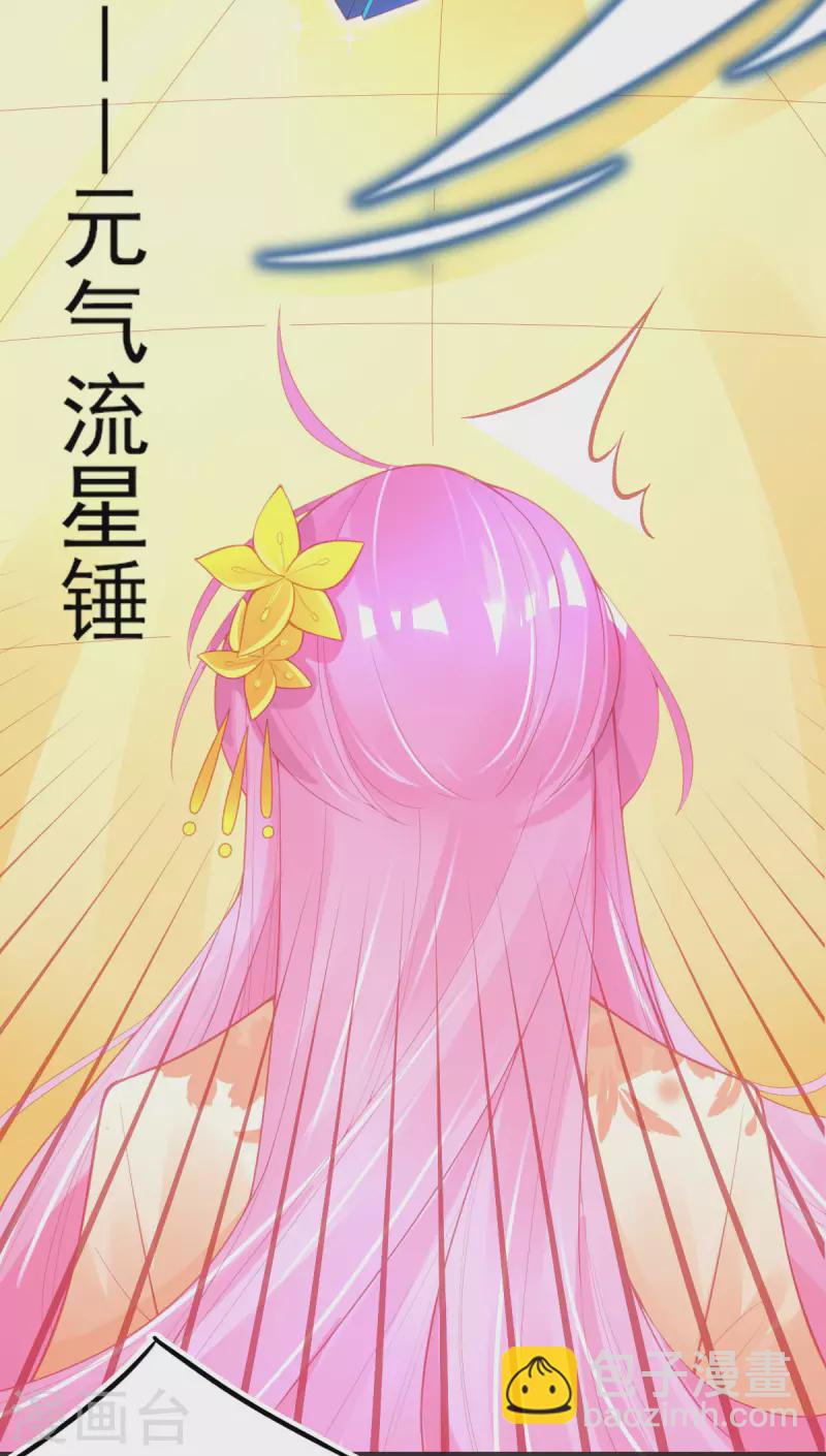 第138话 吕氏三姐妹-第150话