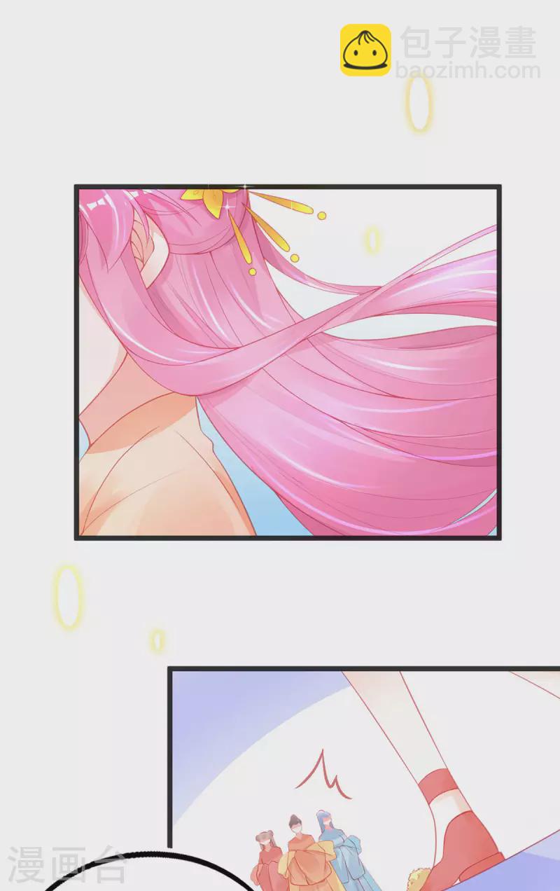 第138话 吕氏三姐妹-第150话