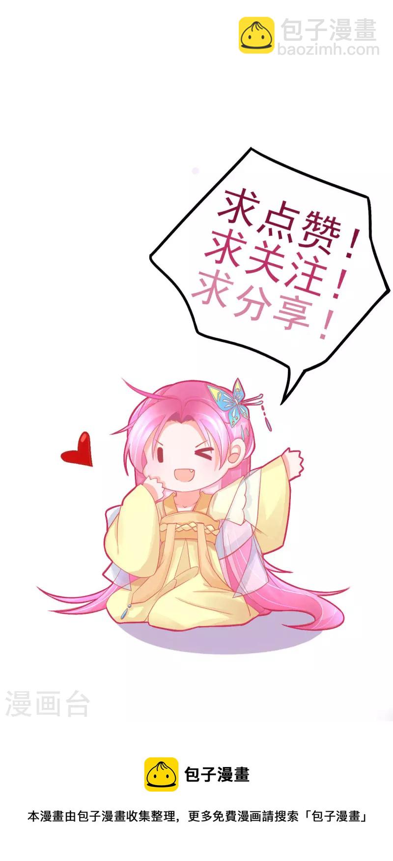 第138话 吕氏三姐妹-第150话