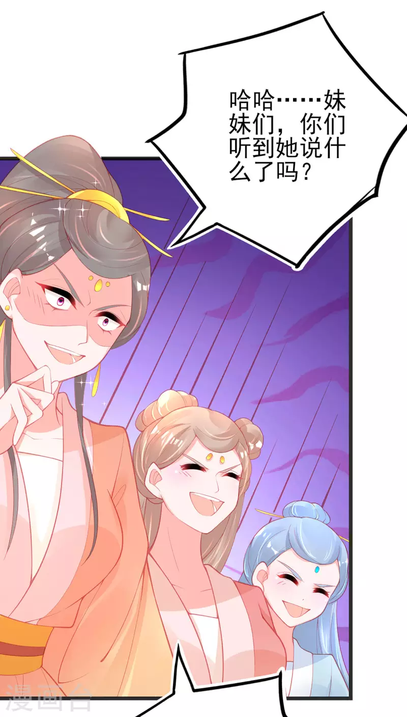 第138话 吕氏三姐妹-第150话