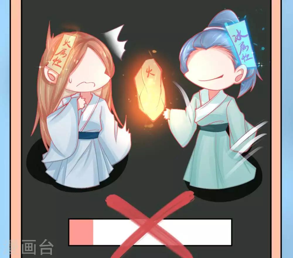 第14话 勉强拜师(1/2)-第16话