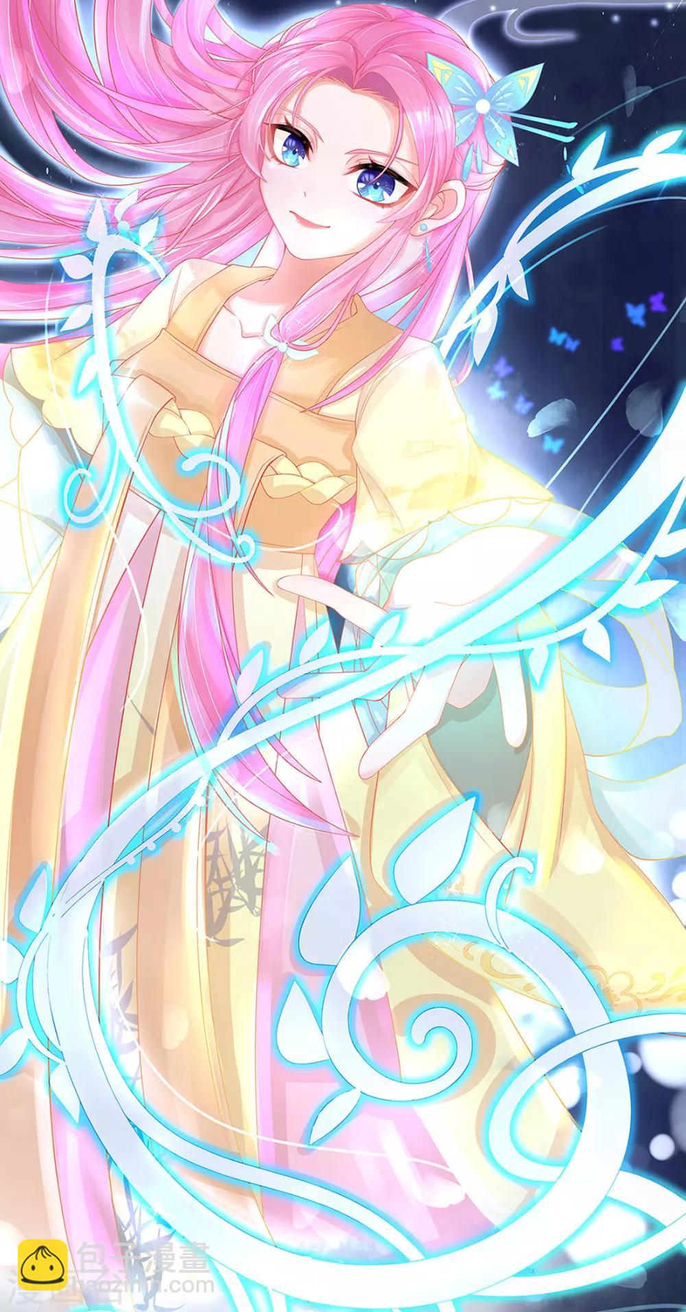 第14话 勉强拜师(1/2)-第16话