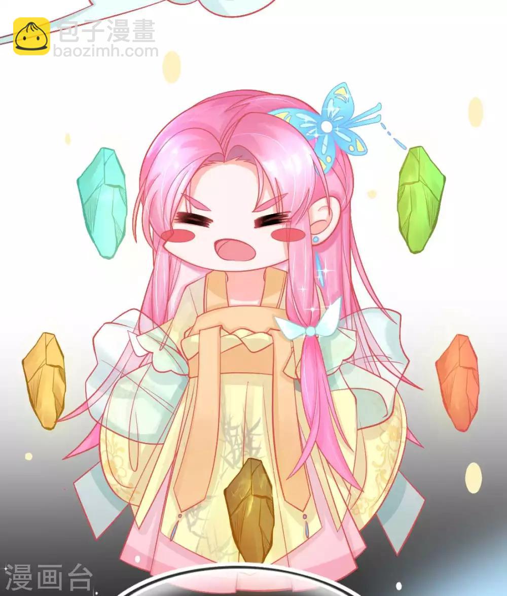 第14话 勉强拜师(1/2)-第16话