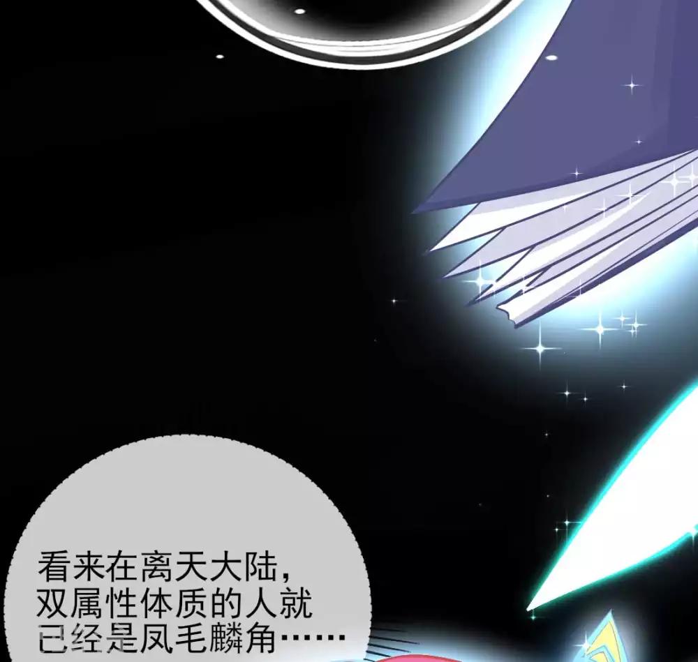 第14话 勉强拜师(1/2)-第16话