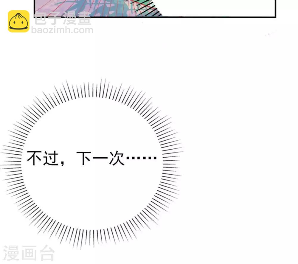 第14话 勉强拜师(1/2)-第16话