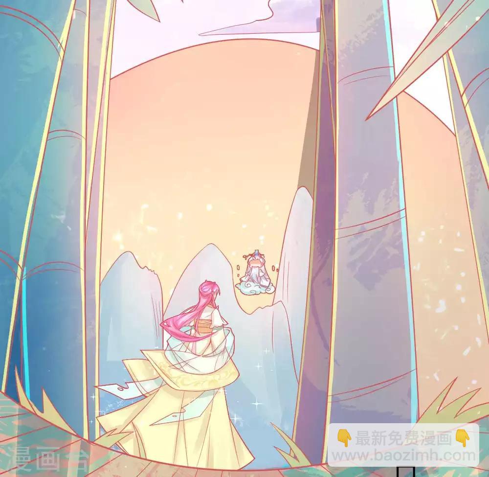 第14话 勉强拜师(1/2)-第16话