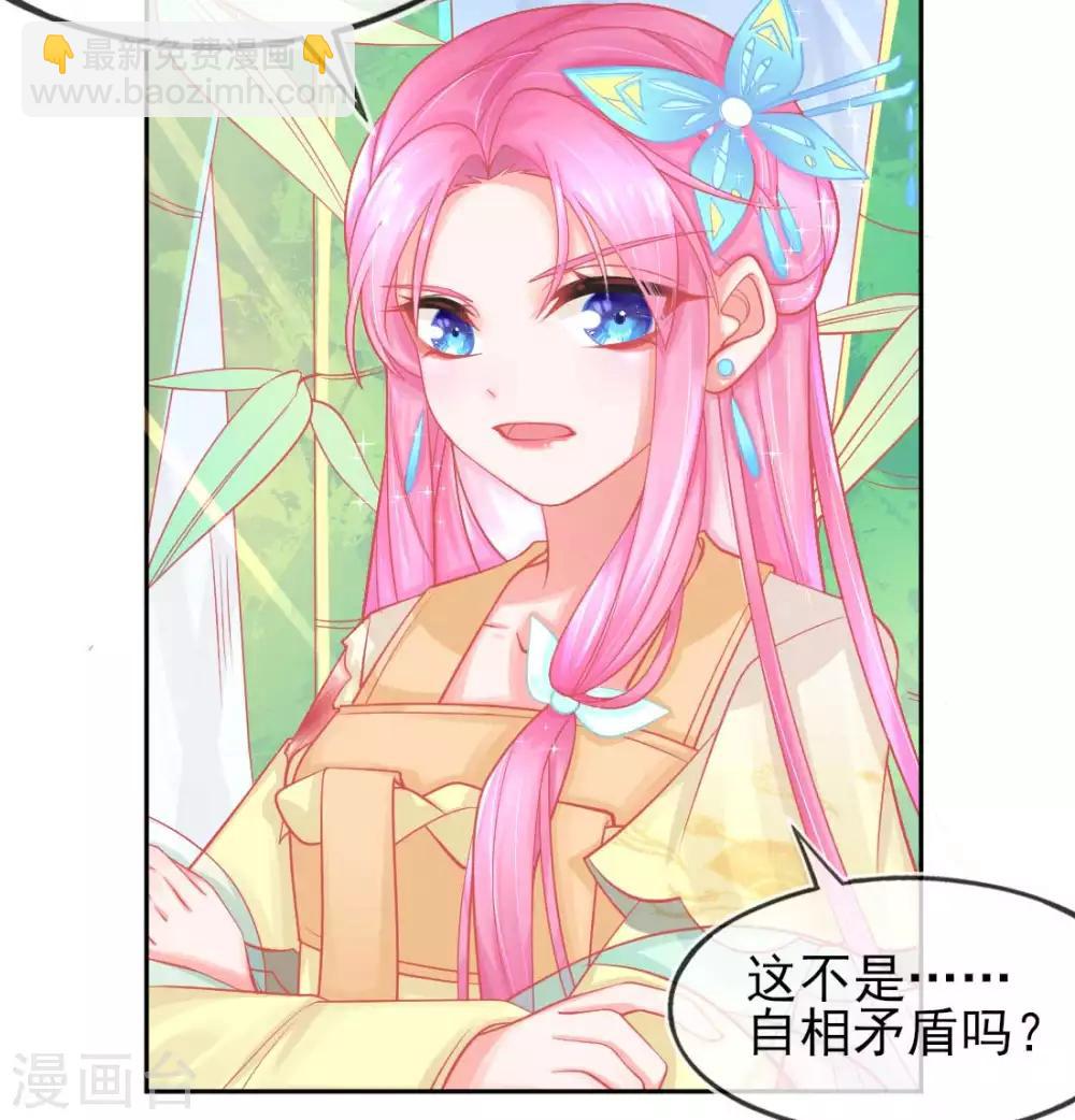 第14话 勉强拜师(1/2)-第16话