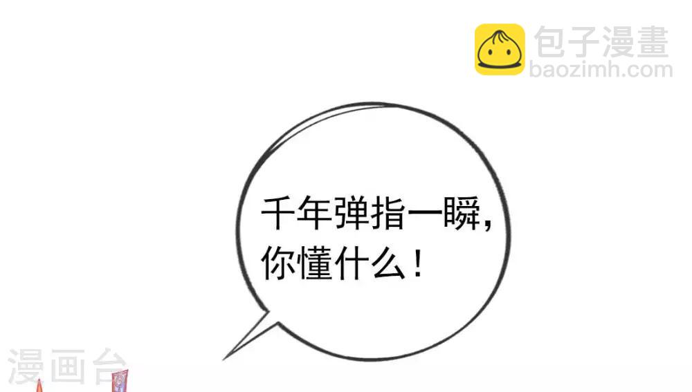 第14话 勉强拜师(1/2)-第16话