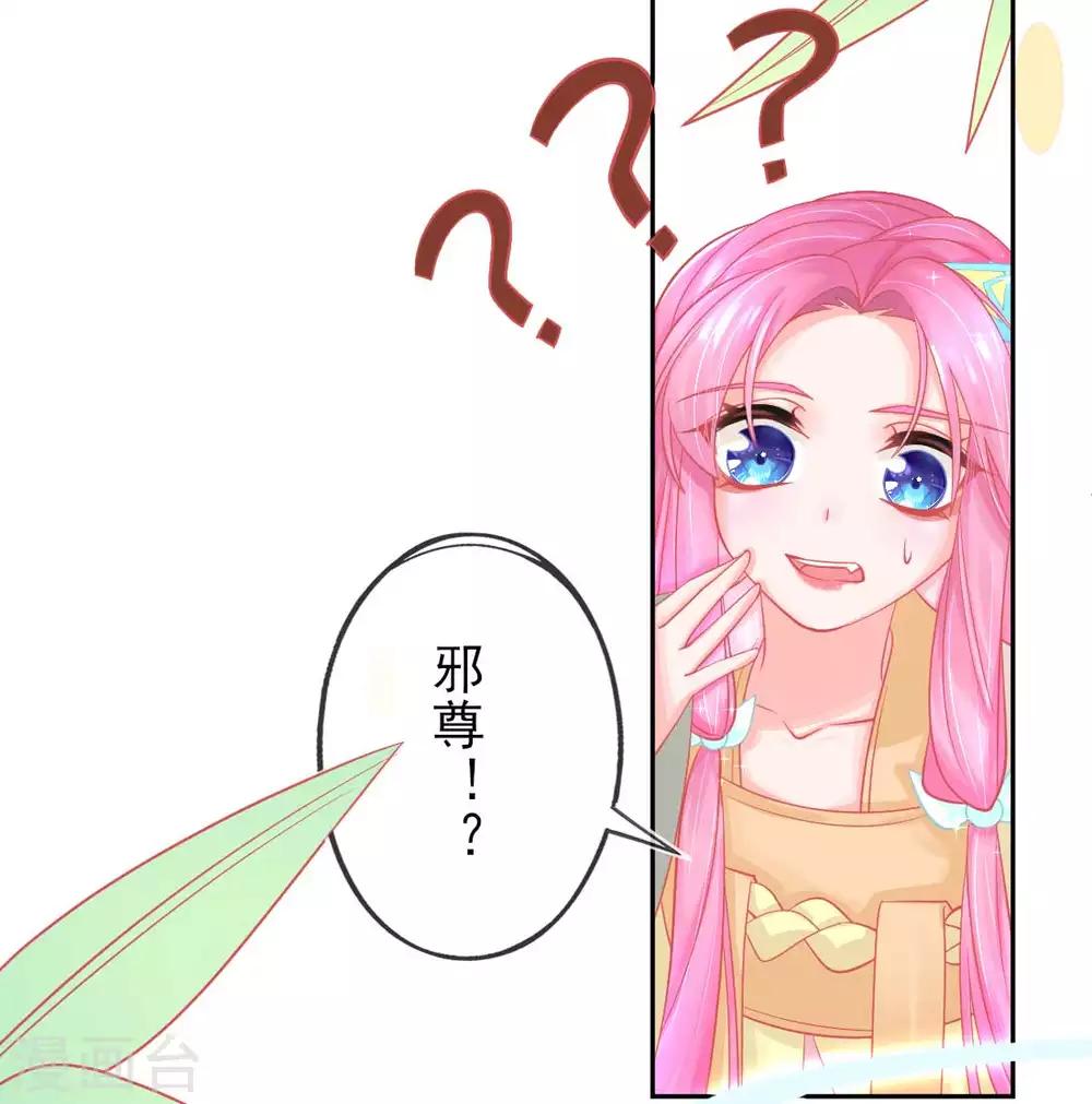 第14话 勉强拜师(1/2)-第16话