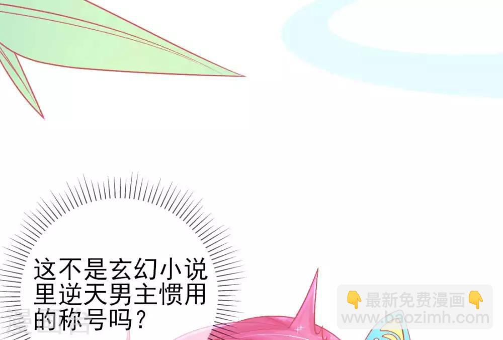 第14话 勉强拜师(1/2)-第16话