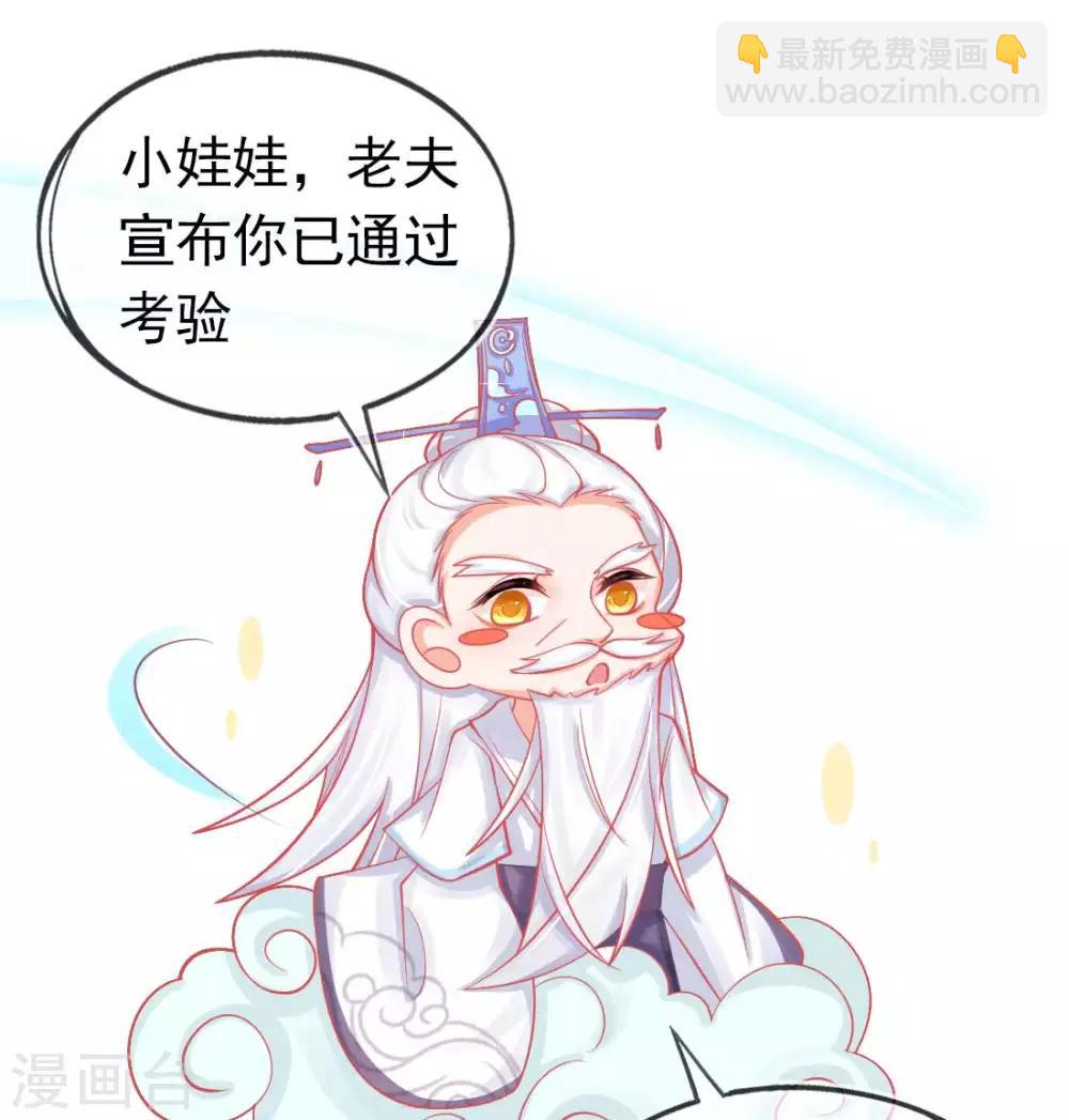 第14话 勉强拜师(1/2)-第16话