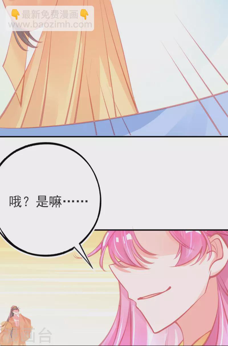 第140话 玄元金罩-第152话