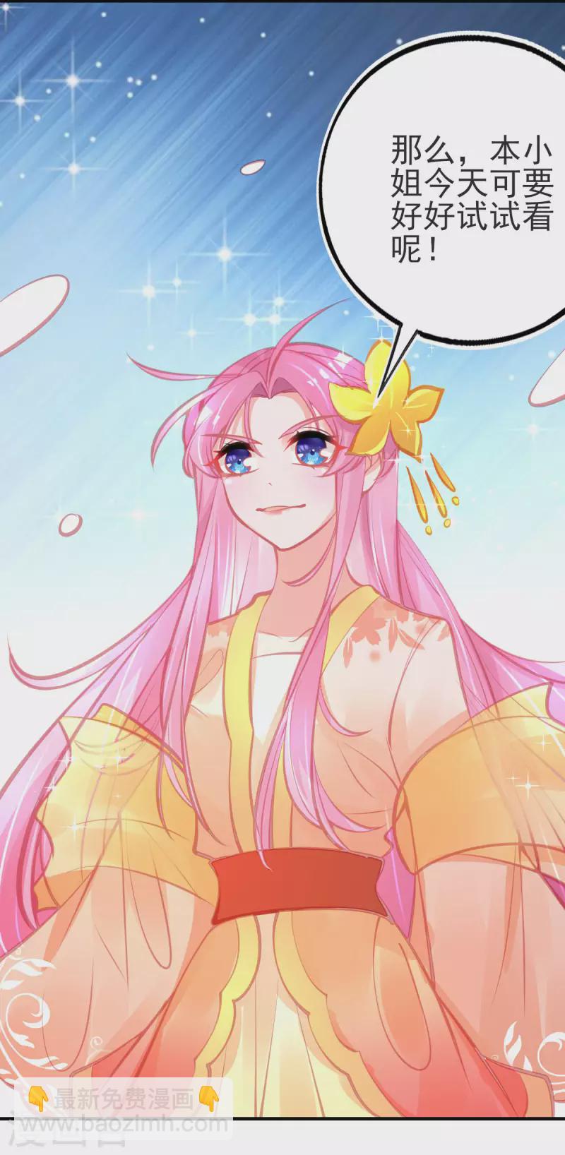 第140话 玄元金罩-第152话