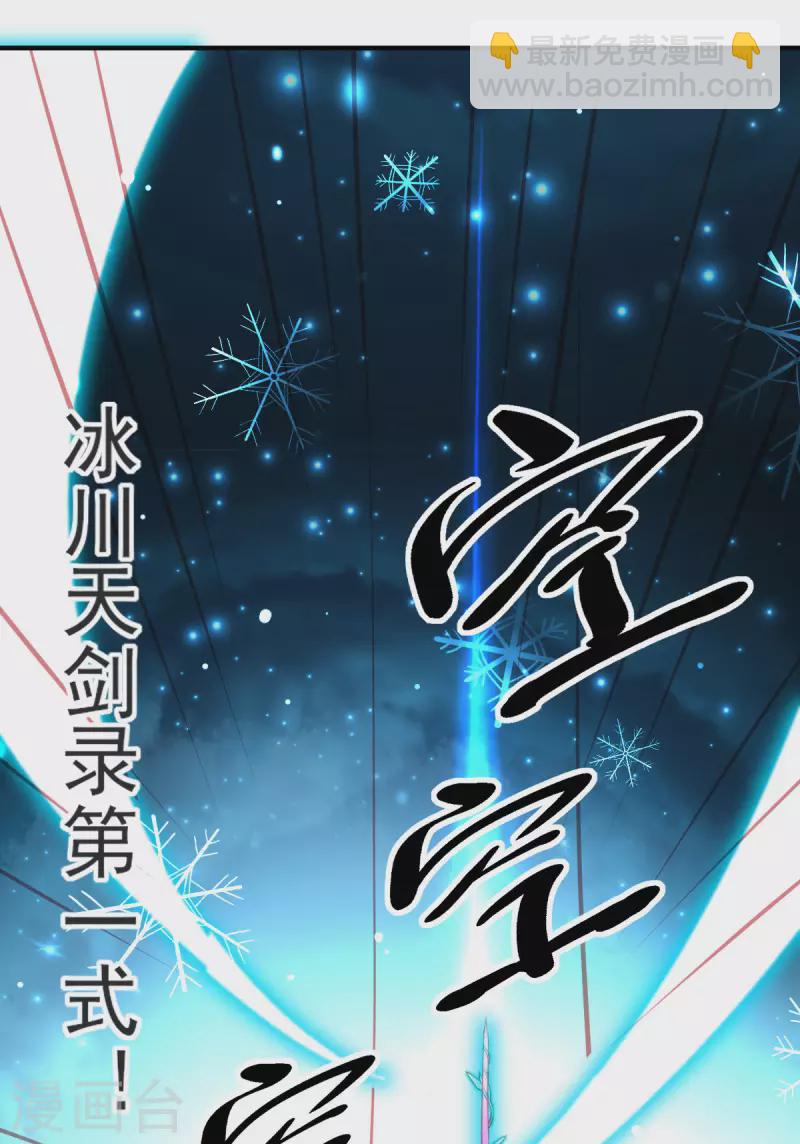 第140话 玄元金罩-第152话