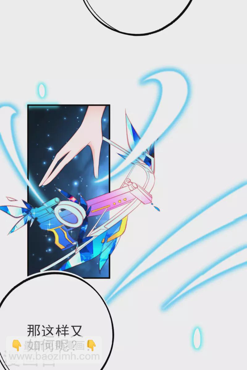 第140话 玄元金罩-第152话