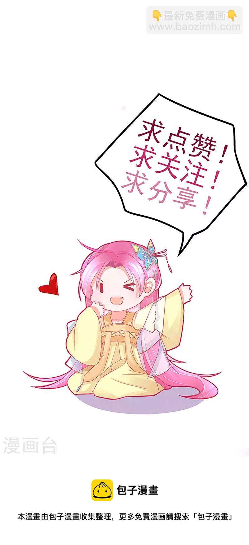 第140话 玄元金罩-第152话