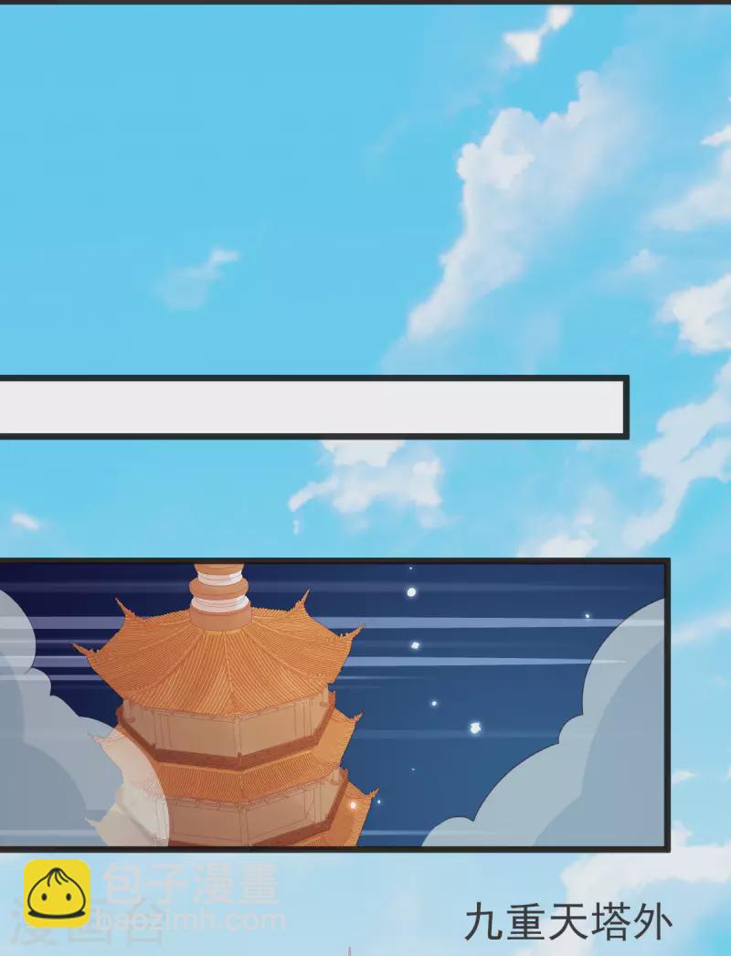 第142话 挑战李元威-第154话