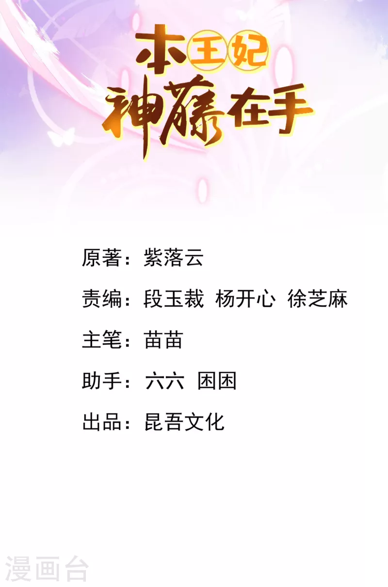 第142话 挑战李元威-第154话