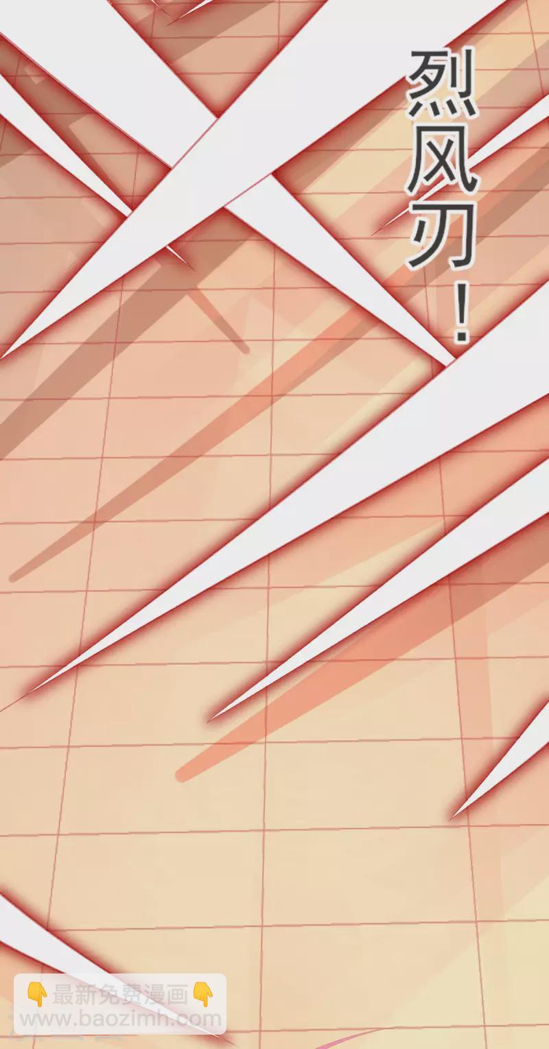 第142话 挑战李元威-第154话