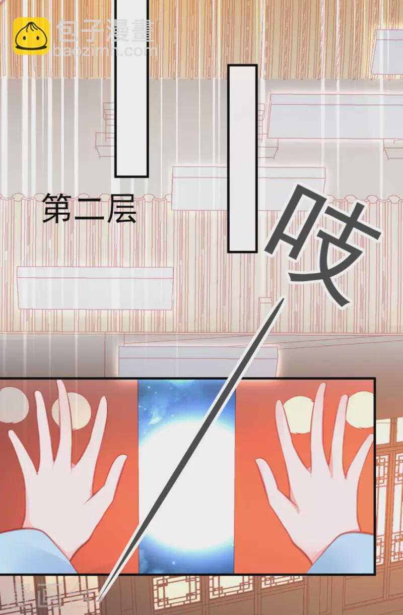 第144话 李天罡的针对-第156话