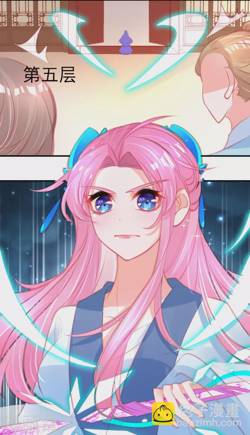 第144话 李天罡的针对-第156话