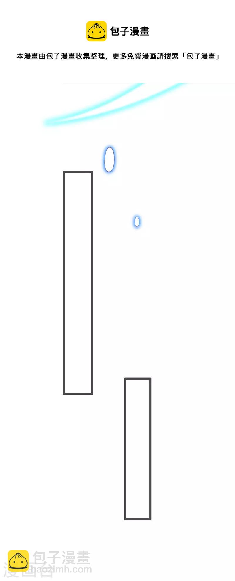 第146话 叶言惨遭陷害-第158话