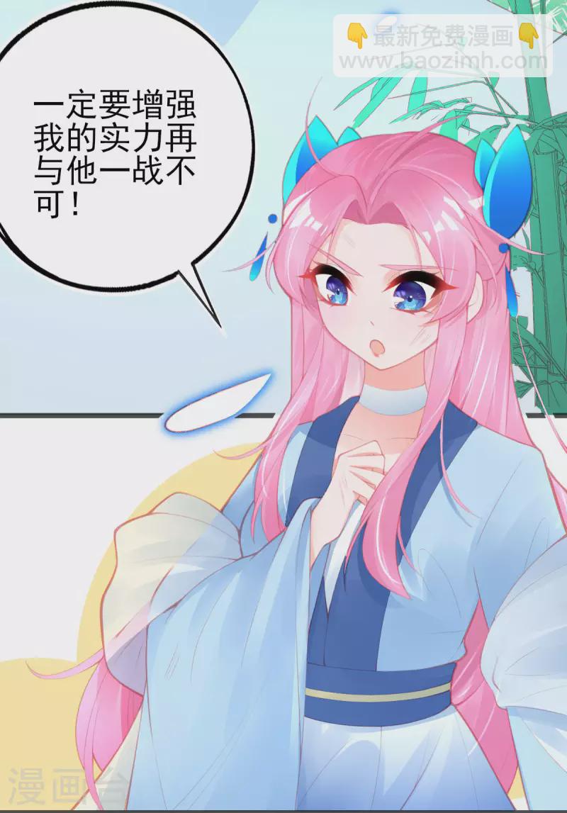 第146话 叶言惨遭陷害-第158话