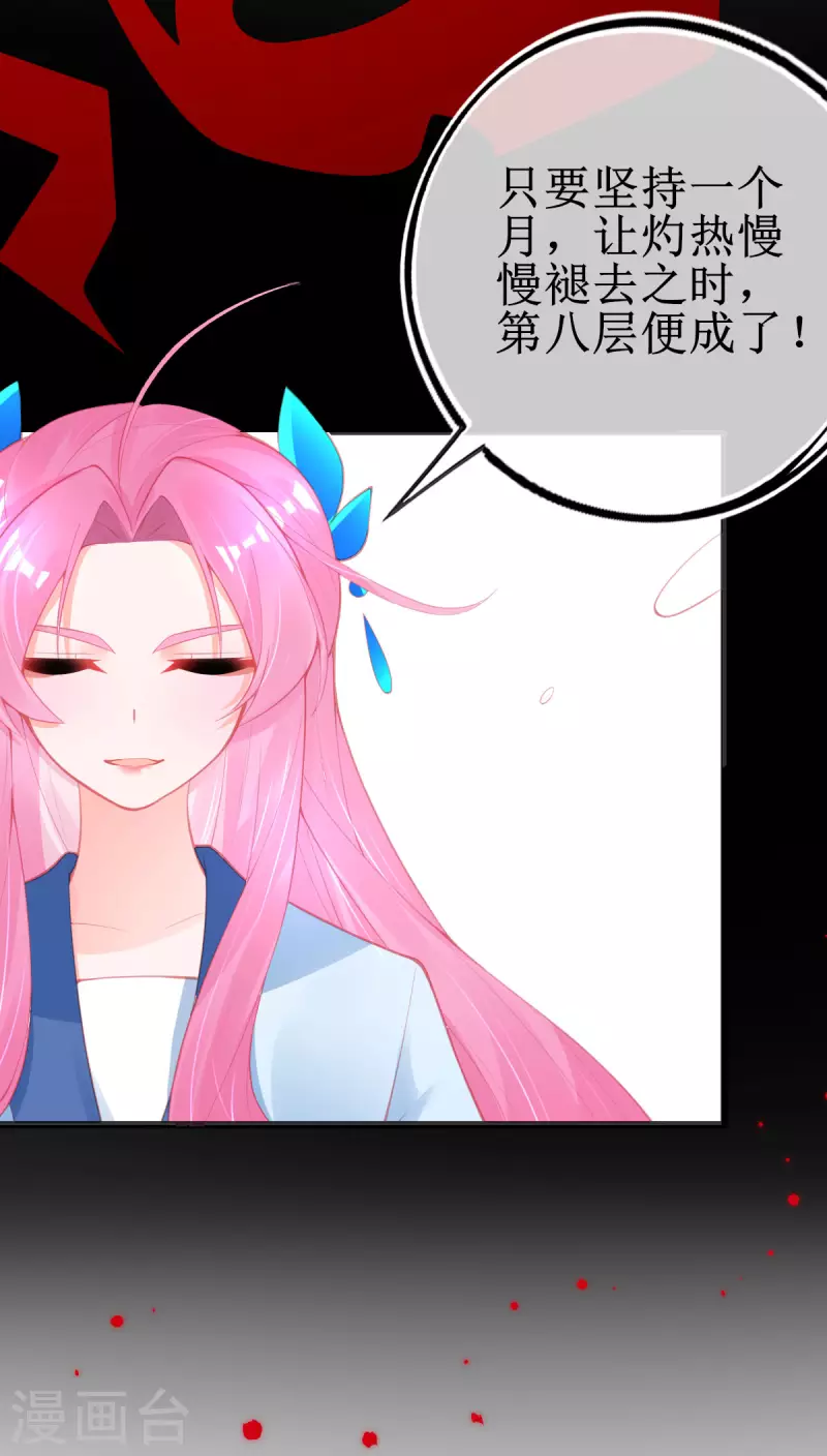 第146话 叶言惨遭陷害-第158话