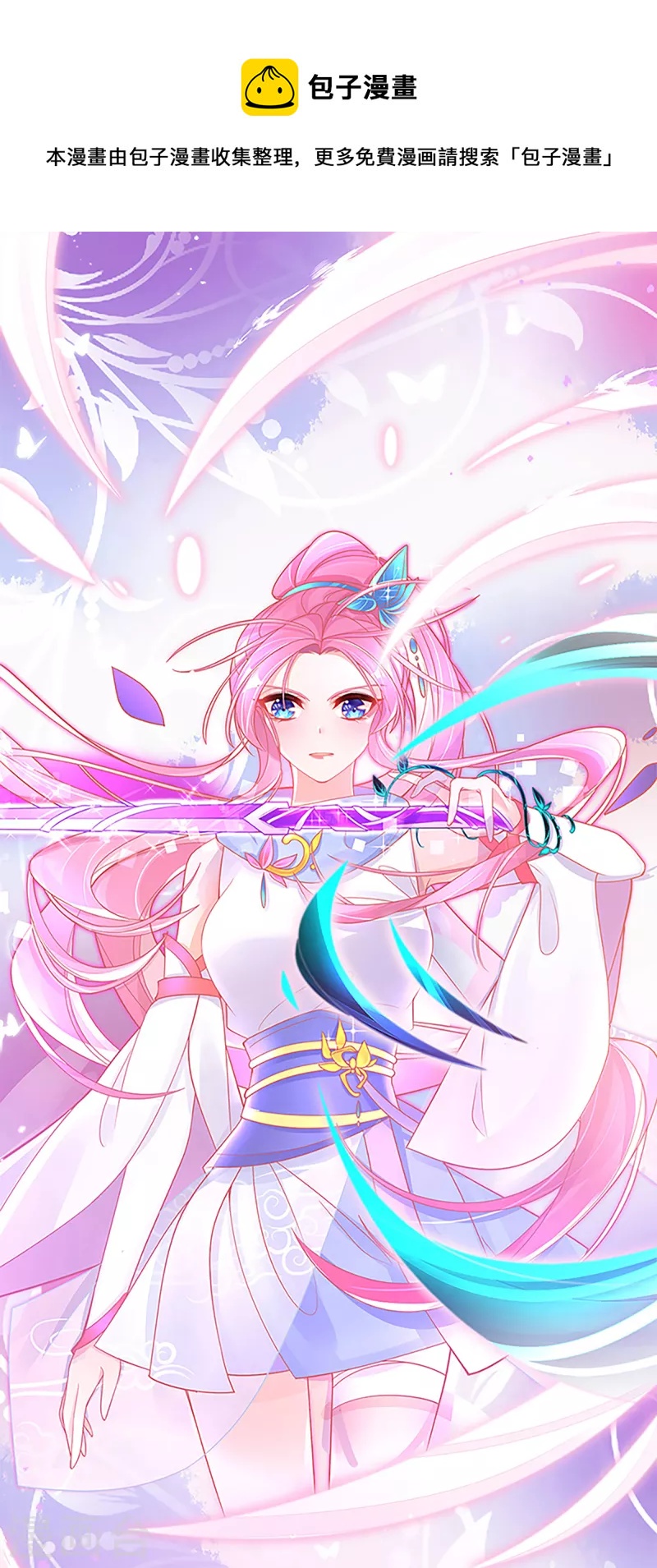 第148话 破局-第160话