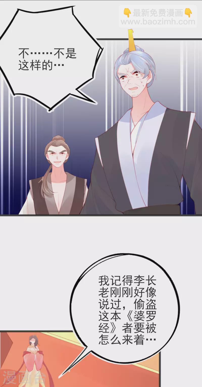 第148话 破局-第160话