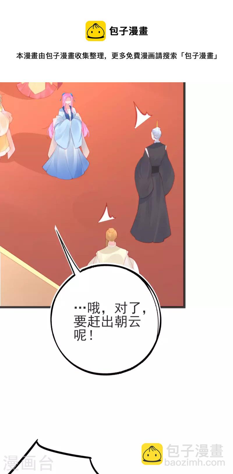 第148话 破局-第160话