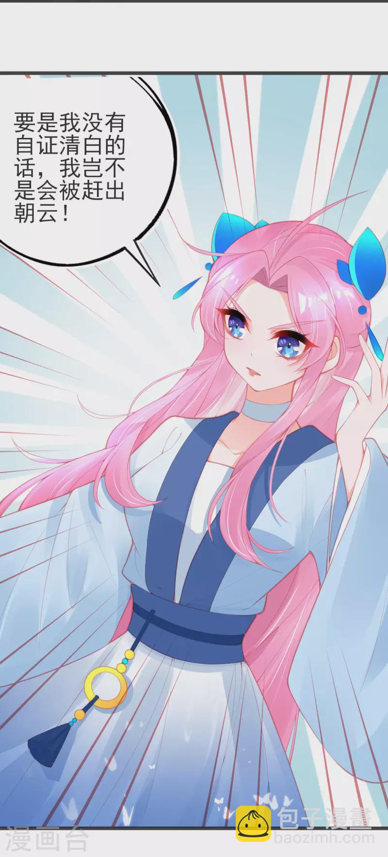 第148话 破局-第160话