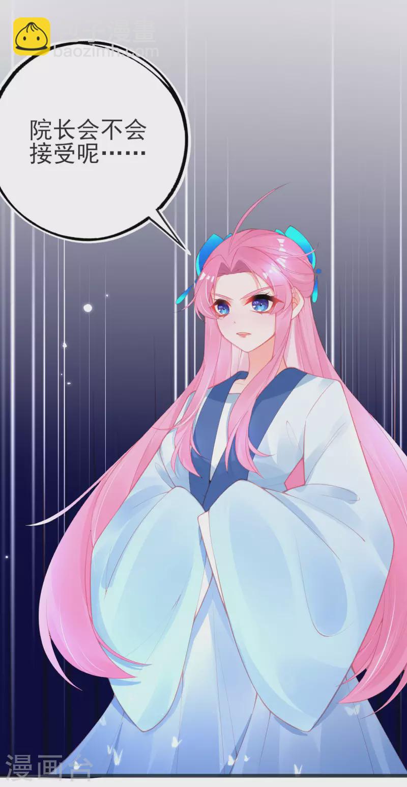 第148话 破局-第160话