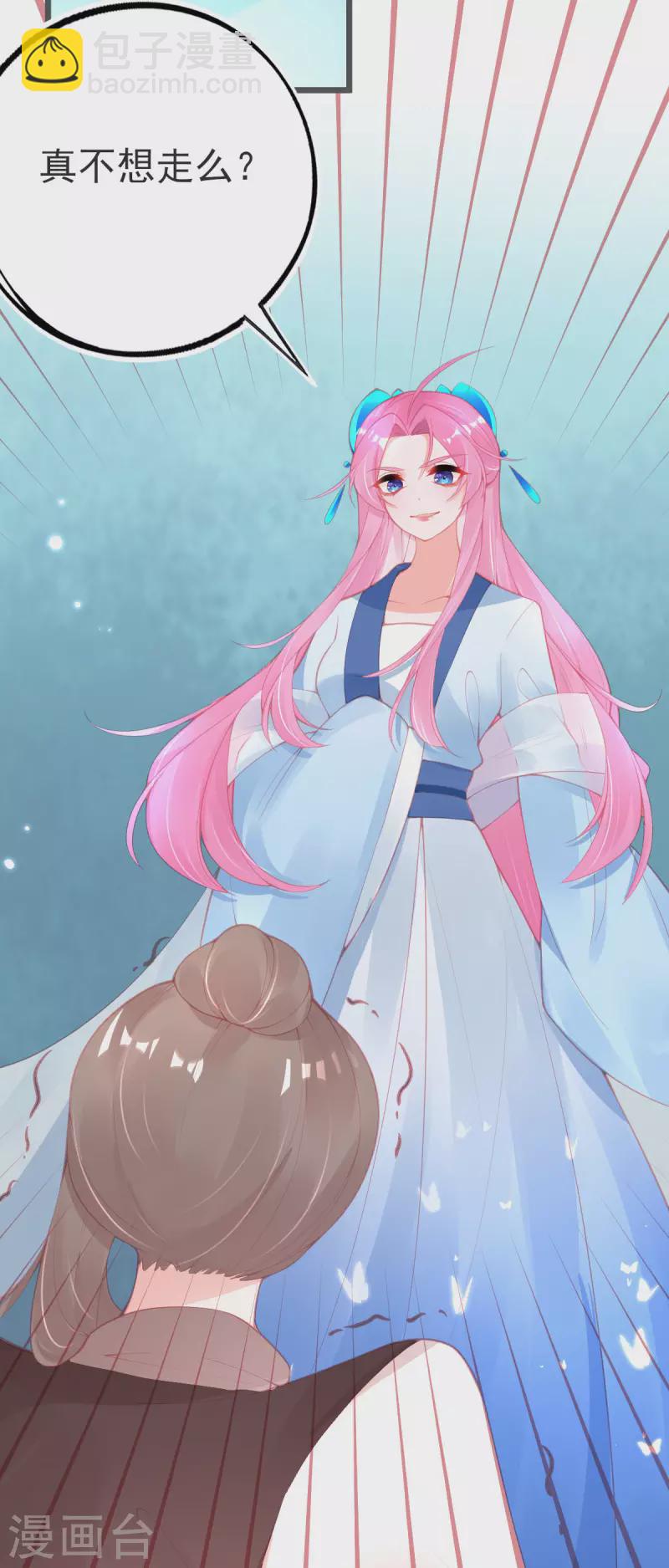 第148话 破局-第160话