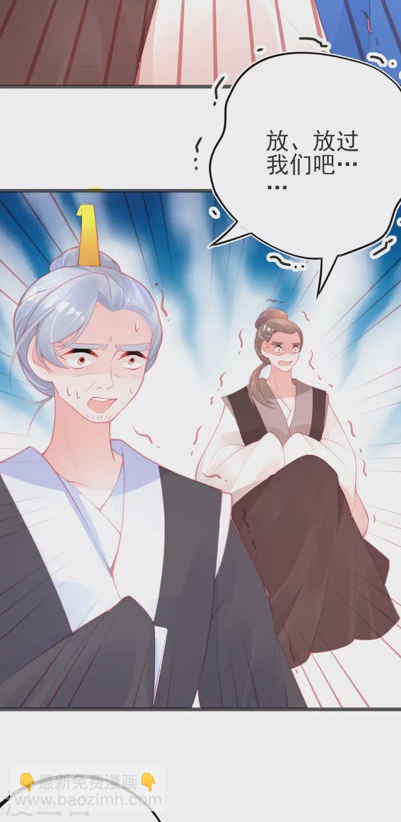 第148话 破局-第160话