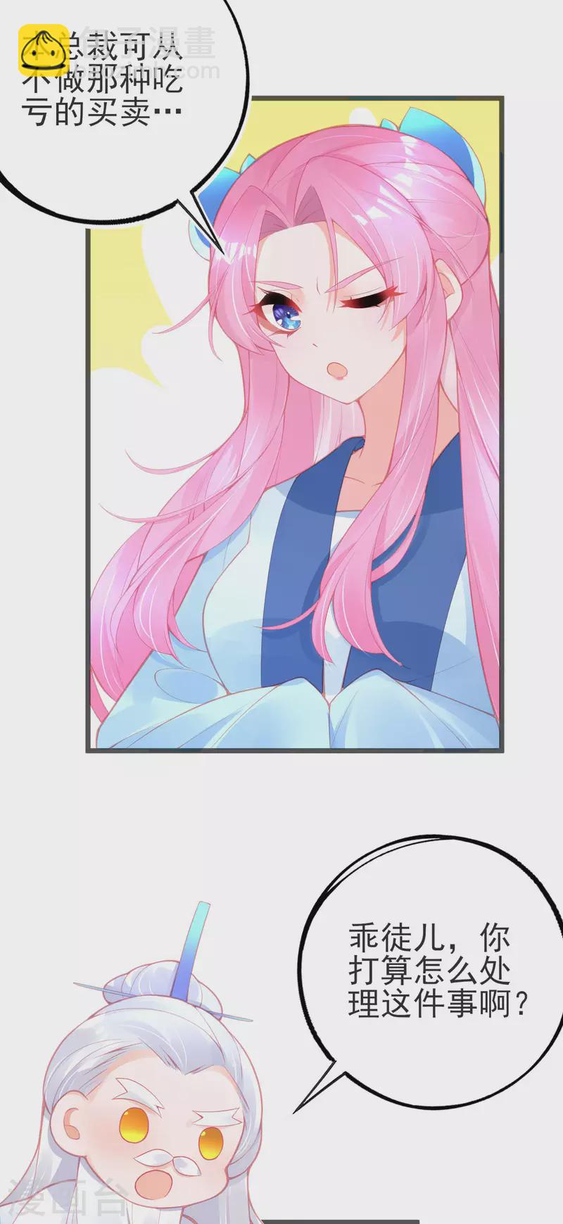 第148话 破局-第160话