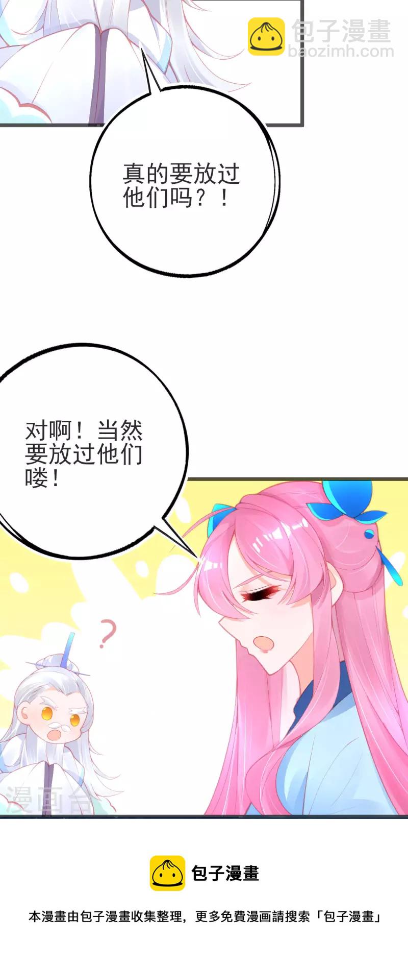 第148话 破局-第160话