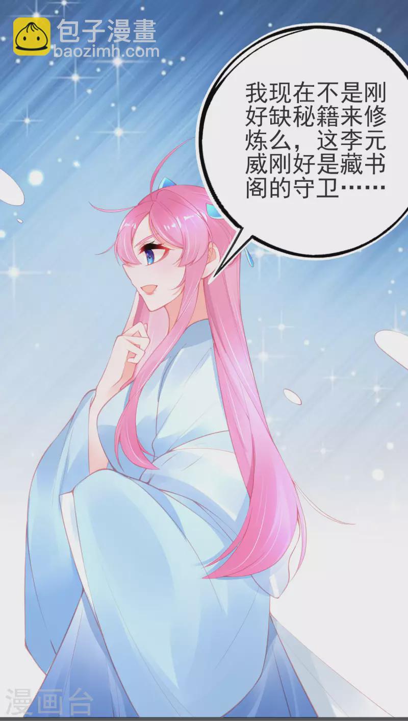 第148话 破局-第160话