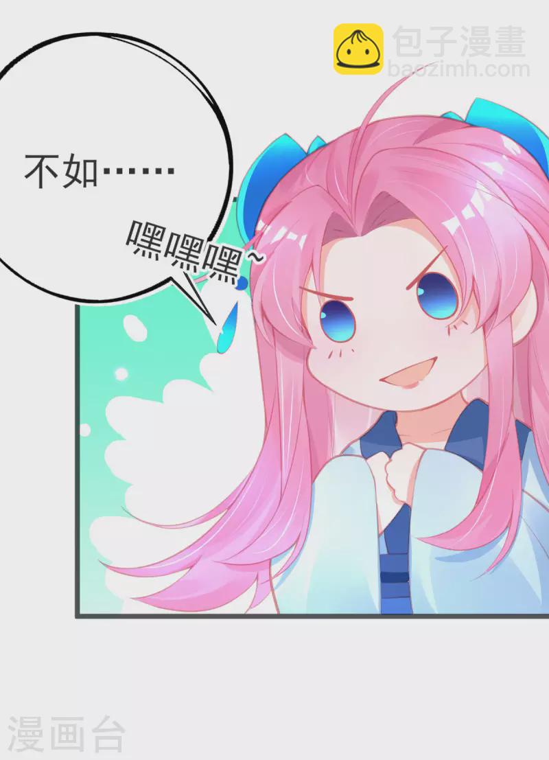 第148话 破局-第160话