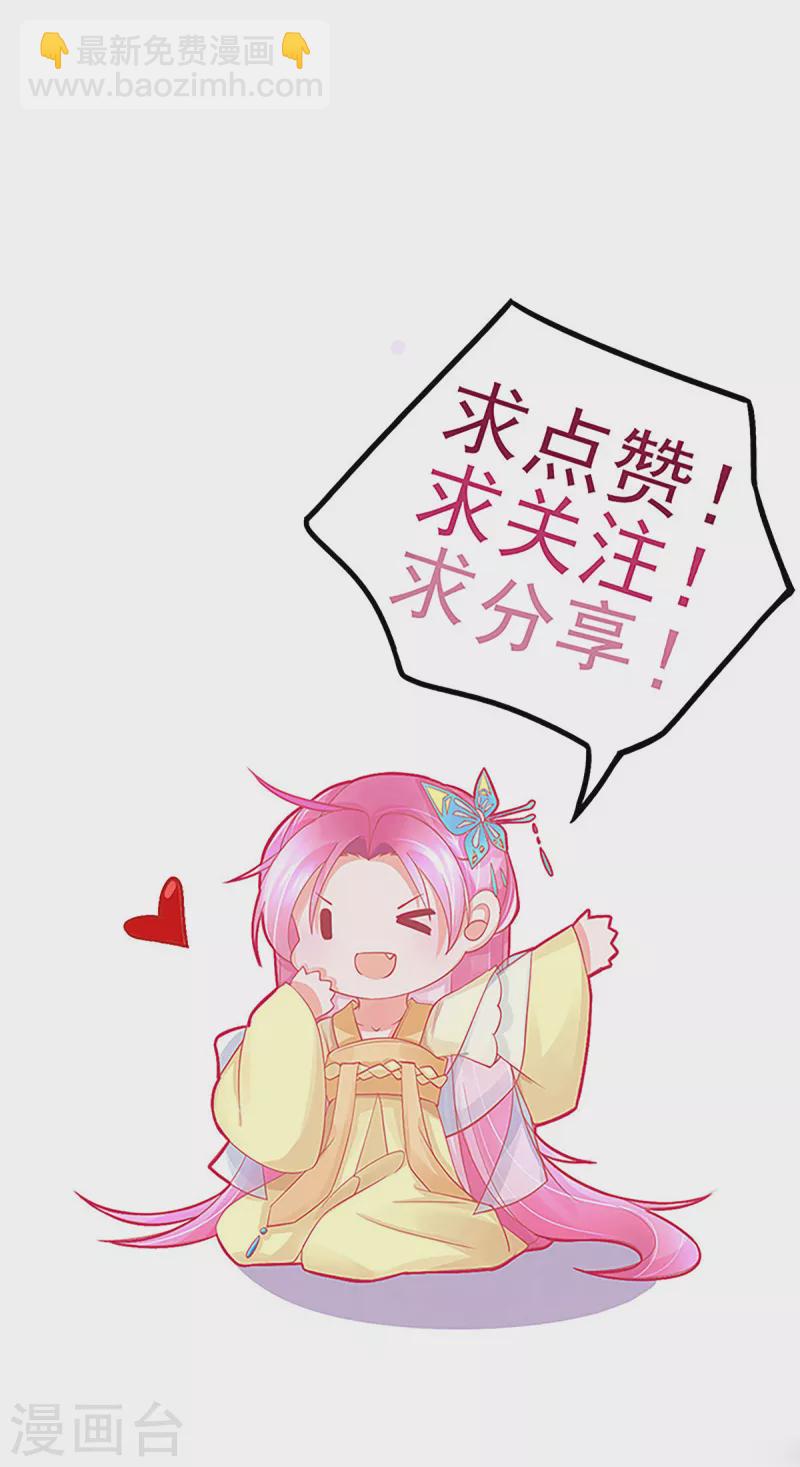 第148话 破局-第160话