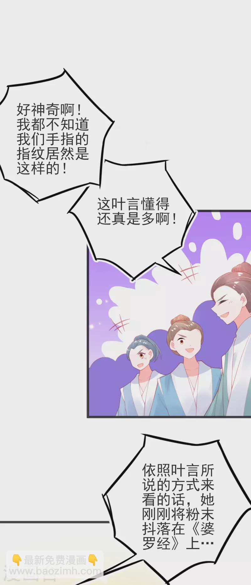 第148话 破局-第160话