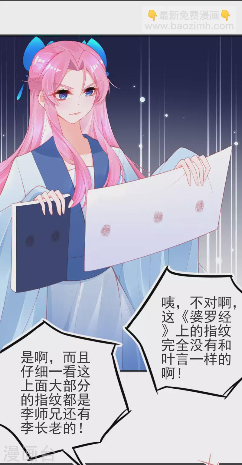 第148话 破局-第160话