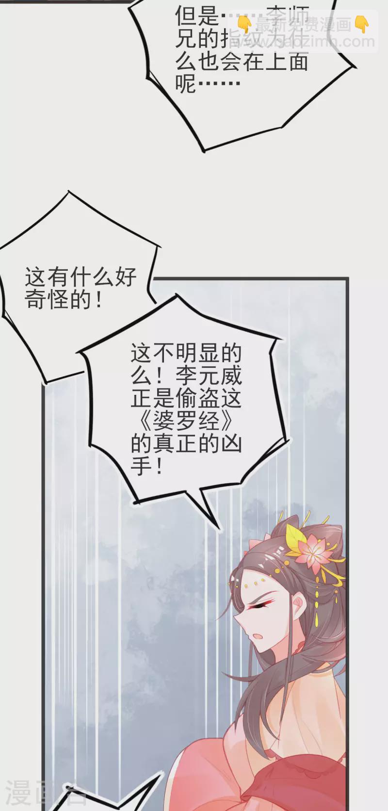 第148话 破局-第160话