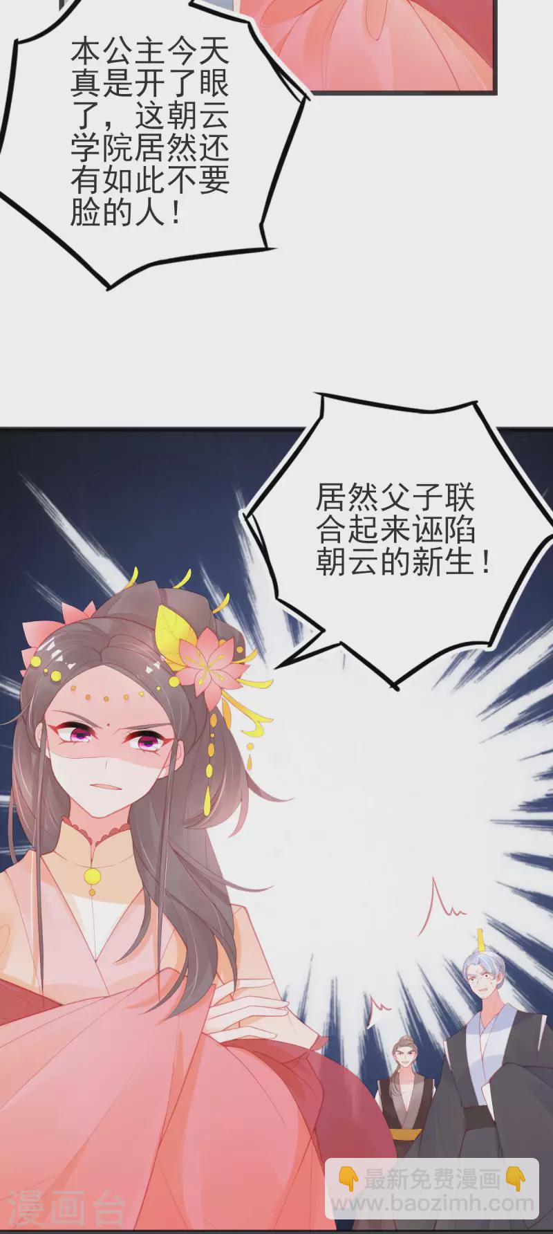 第148话 破局-第160话