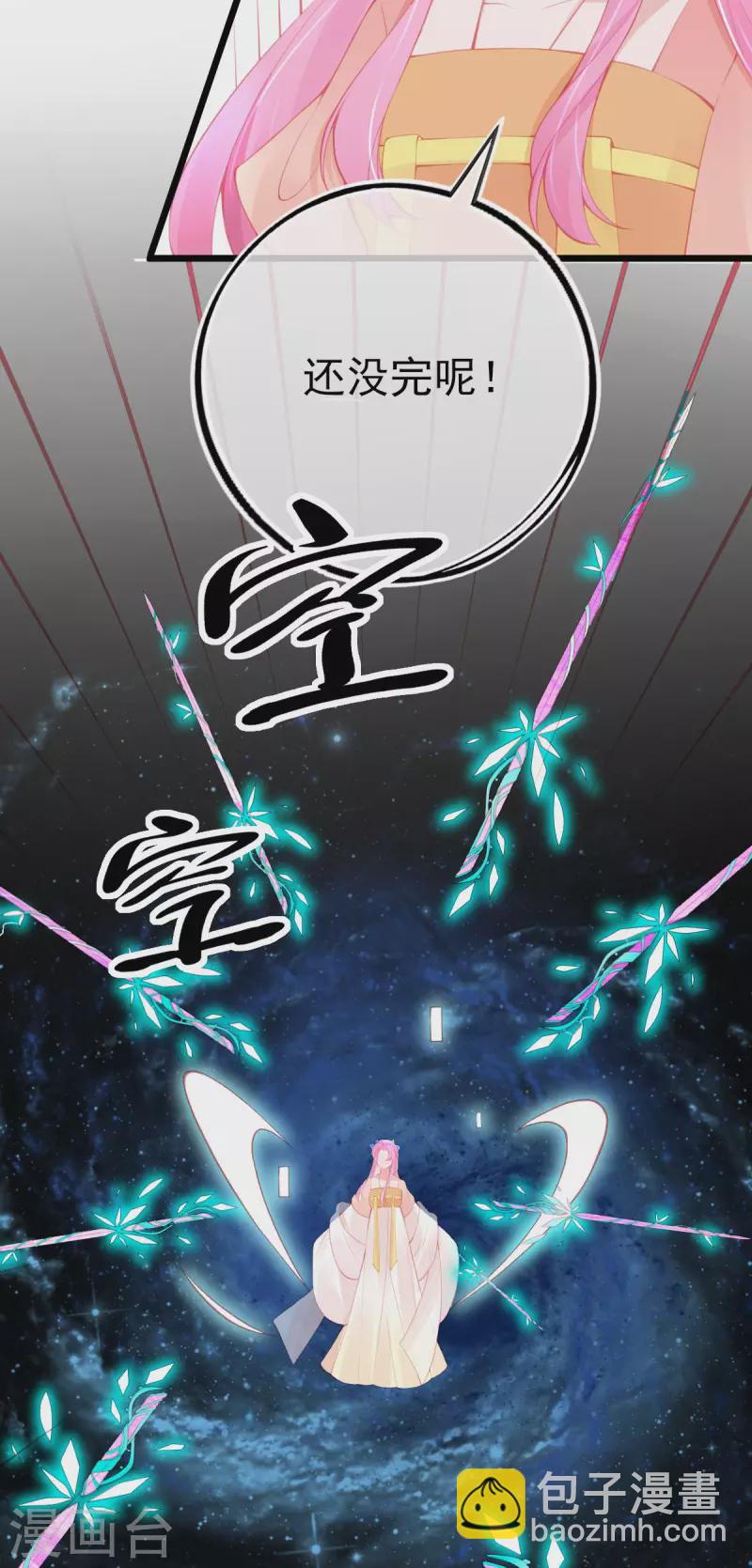 第150话 击败孟学长-第162话