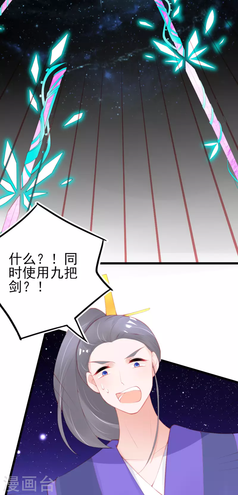 第150话 击败孟学长-第162话