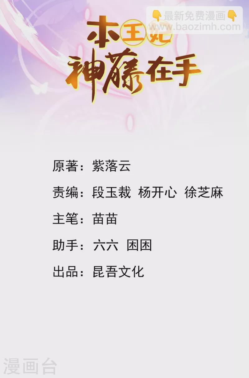 第150话 击败孟学长-第162话