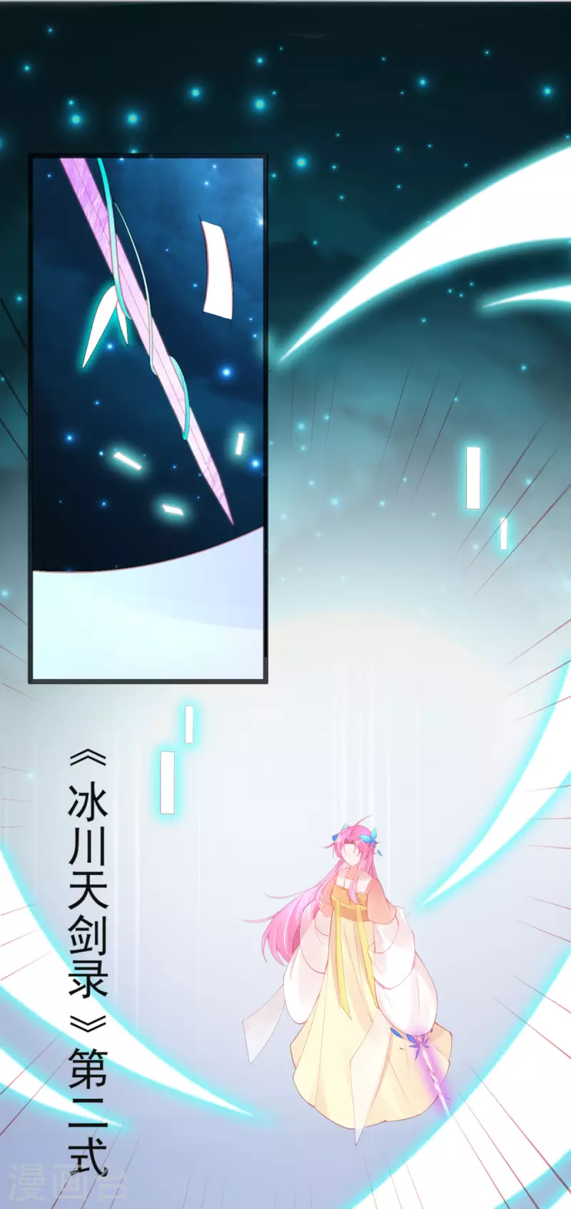 第150话 击败孟学长-第162话