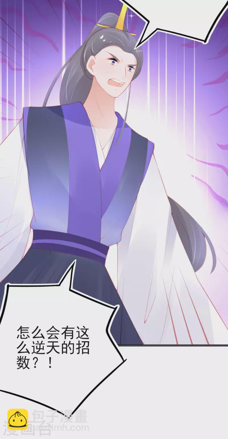 第150话 击败孟学长-第162话