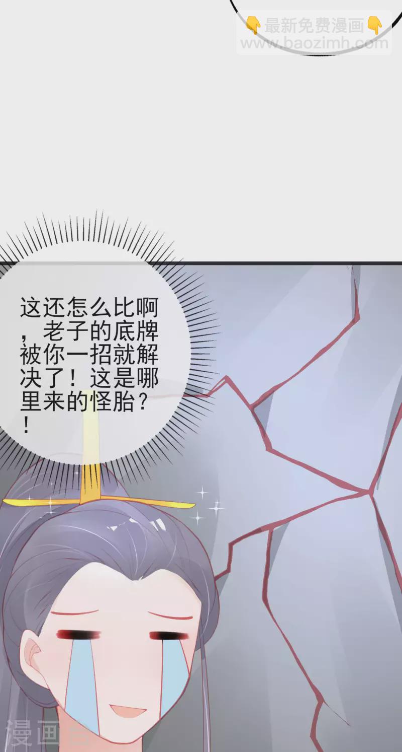 第150话 击败孟学长-第162话